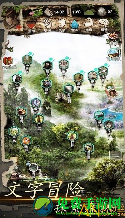 我的探险生涯无限资源版