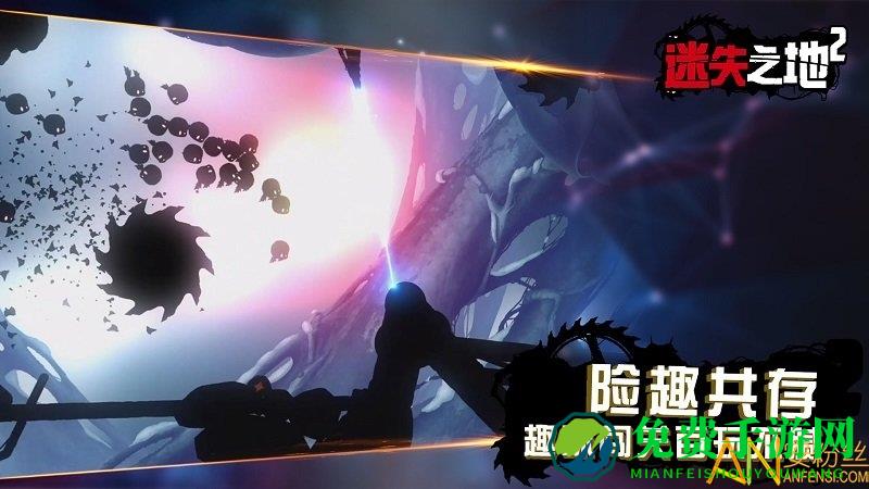 迷失之地2破解版无限复活版