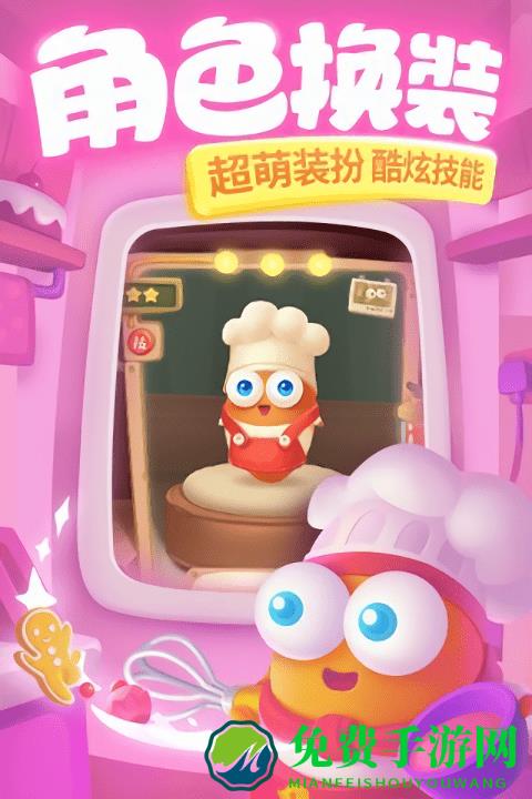 保卫萝卜3九游版