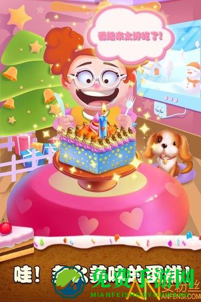 梦想蛋糕大师内购破解版