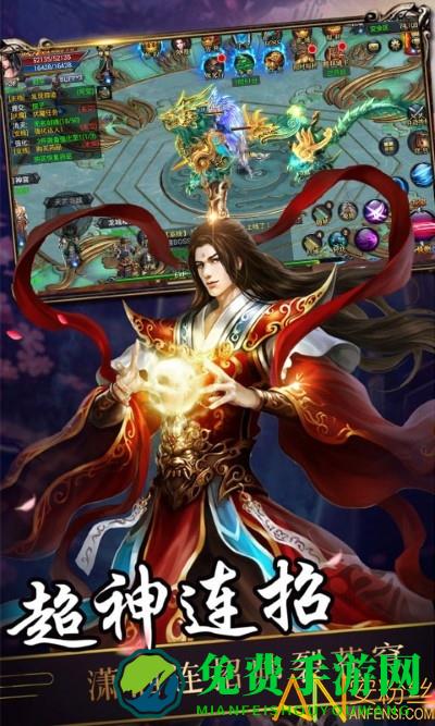 热血神兵变态版公益服