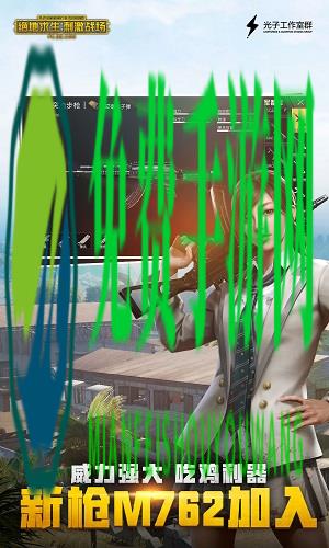 绝地求生最老版本