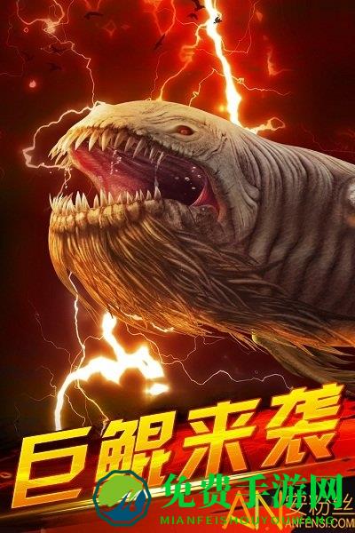 世界钓鱼之旅无敌版