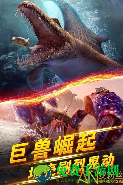 世界钓鱼之旅无敌版