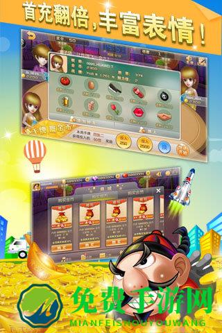 葫芦斗地主破解版游戏