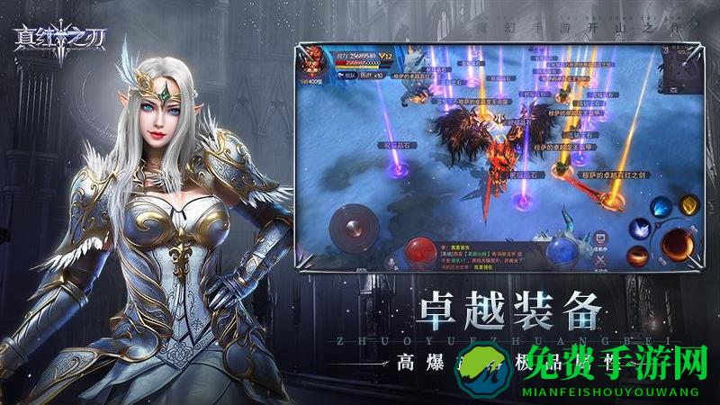 真红之刃九游版