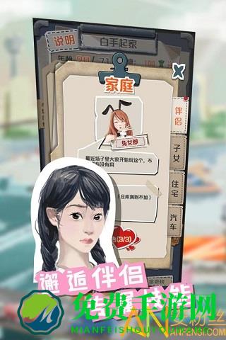 一亿小目标九游版