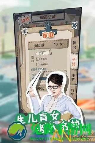 一亿小目标九游版