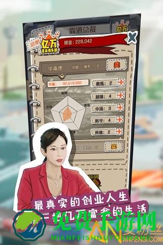 一亿小目标九游版