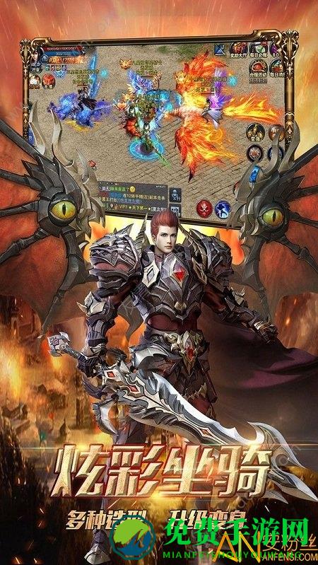 虎符传奇果盘版