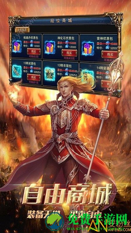 虎符传奇果盘版