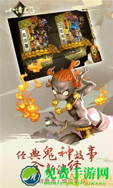 小倩来了变态版