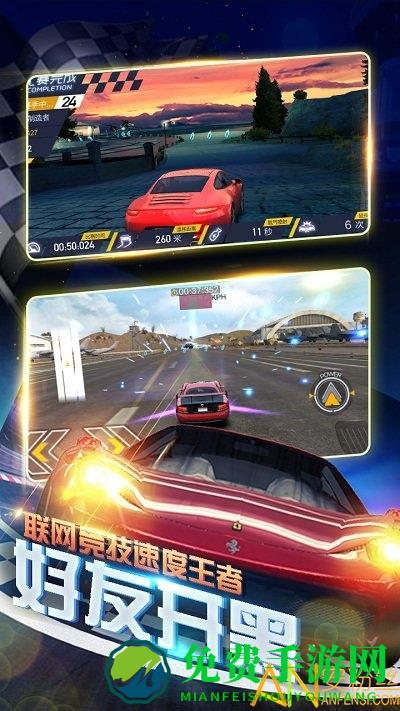 暴爽疯狂赛车小米版