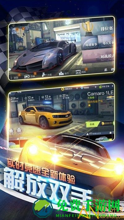 暴爽疯狂赛车小米版