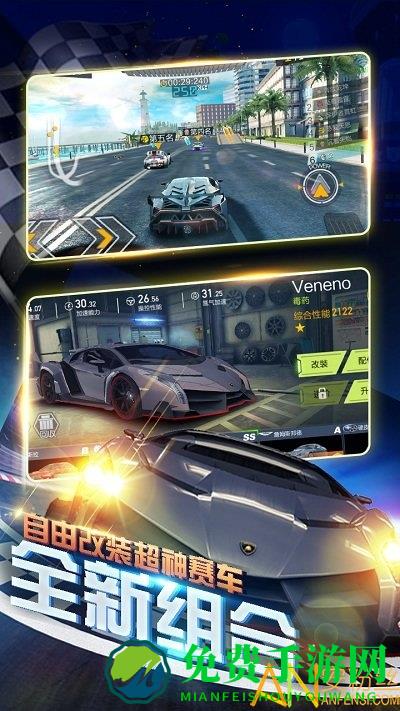 暴爽疯狂赛车小米版