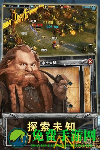 荣誉征途九游版手游