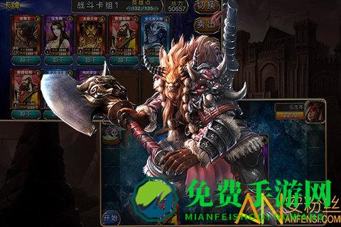 孙悟空大闹天宫九游版