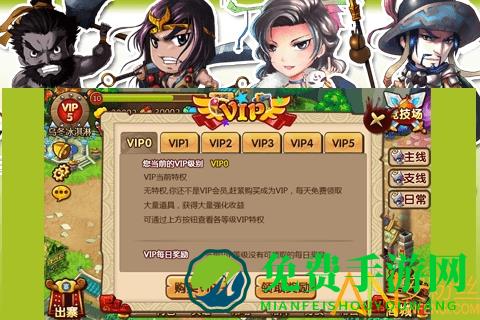 梁山ol九游版手游