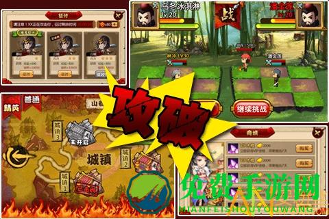 梁山ol九游版手游