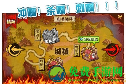 梁山ol九游版手游