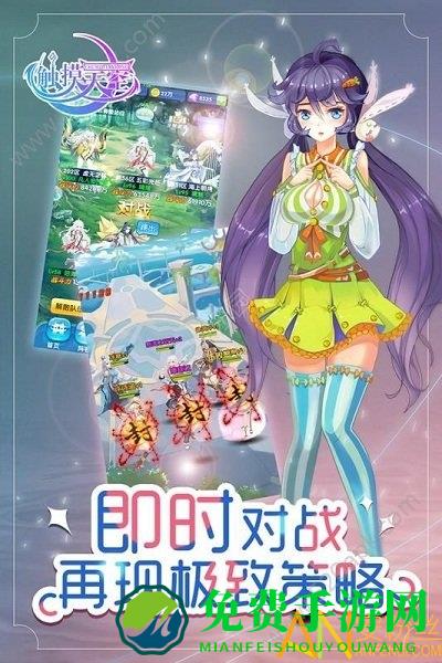 九游触摸天空手游