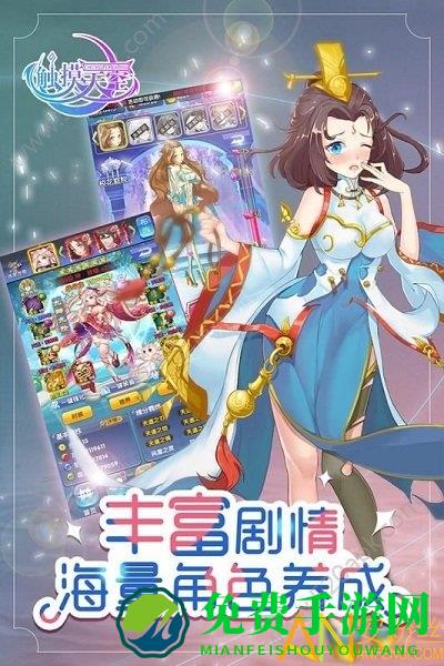 九游触摸天空手游