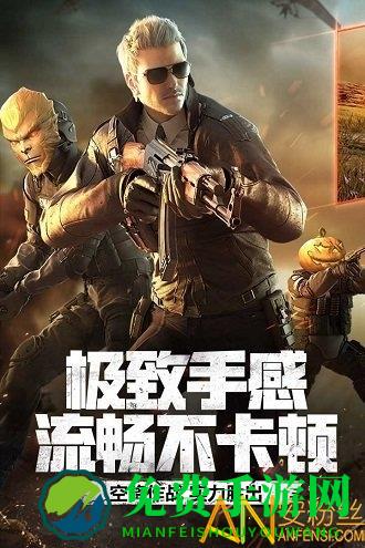 穿越火线美服手机版