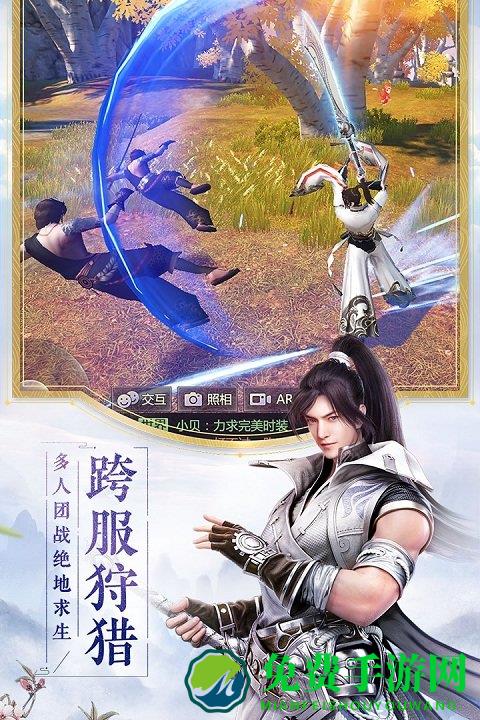 烈火如歌小米版