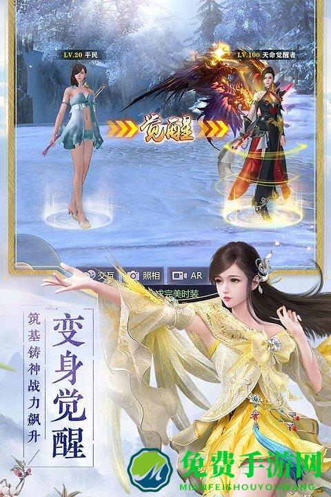 烈火如歌小米版