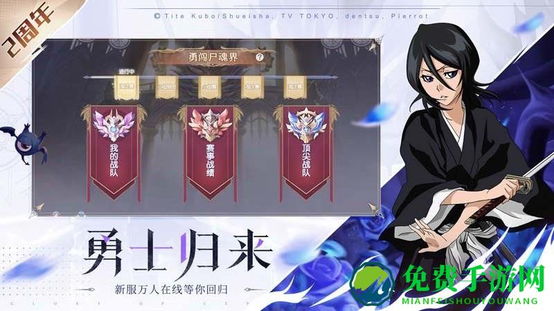 塞尔之光测试版