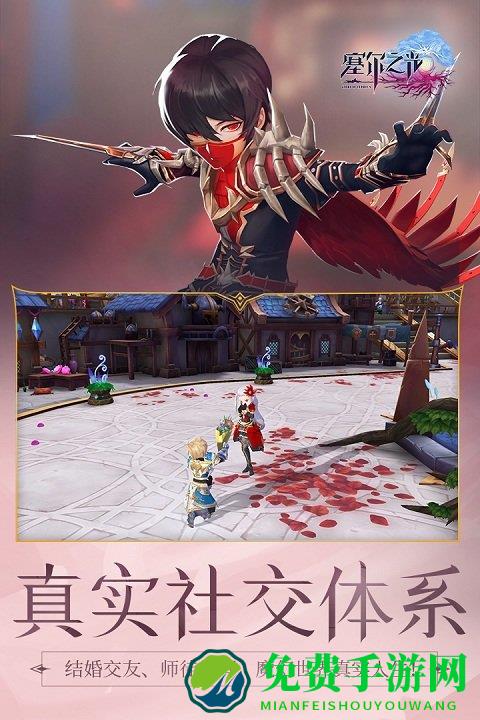 塞尔之光手游破解版