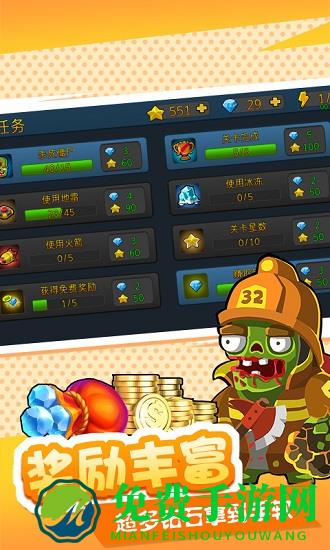 僵尸大作战城市危机手游