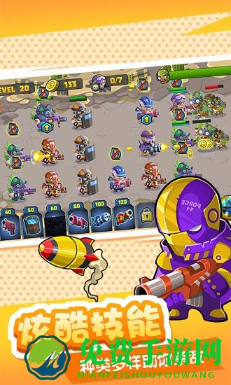 僵尸大作战城市危机手游