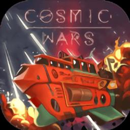 宇宙战争游戏
