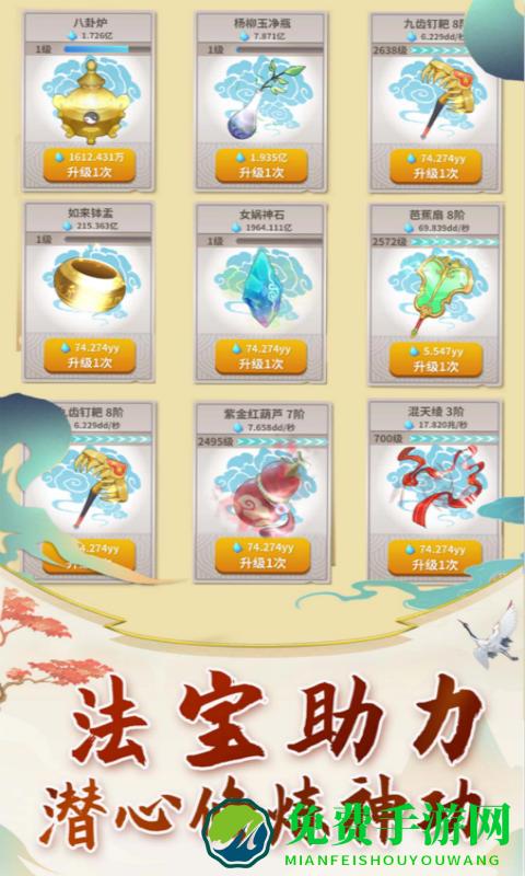 老猪冲冲冲最新版