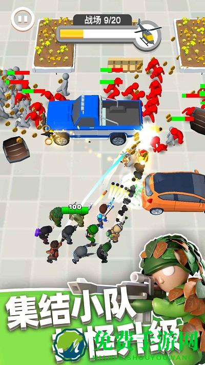 英雄小分队游戏