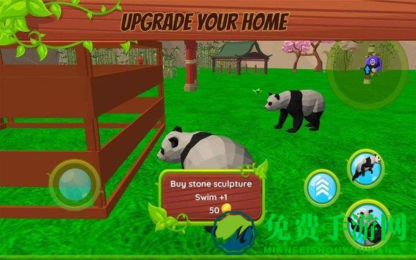 熊猫模拟器中文破解版