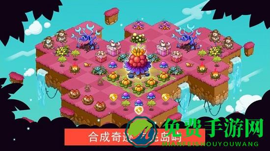 幻兽爱合成破解版