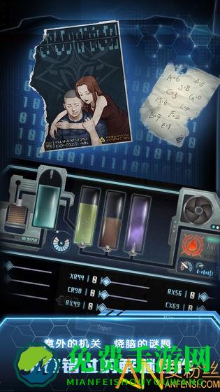 星际扩散国际服无敌版