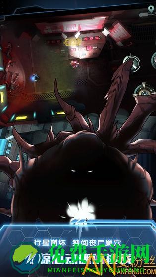 星际扩散国际服无敌版