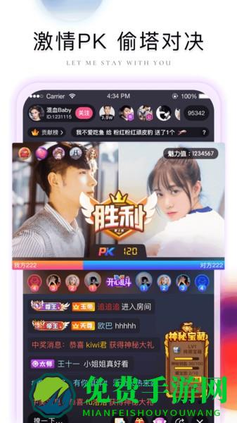 棉花糖直播最新app