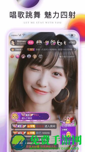 棉花糖直播最新app