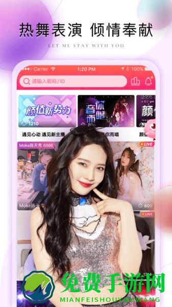 棉花糖直播最新app