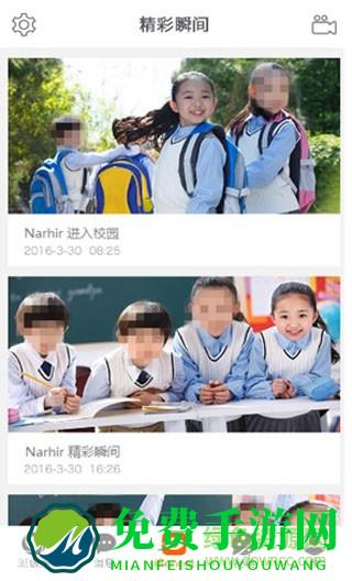 ischool爱上学家长版