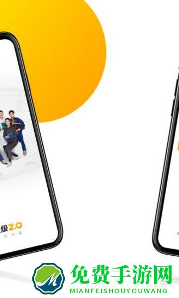 自如管家app最新版