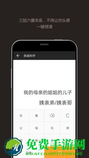 全能计算器安卓版