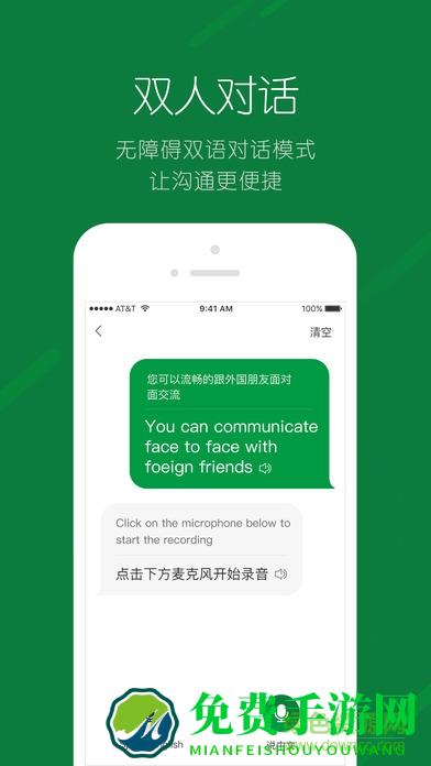 搜狗翻译器在线翻译