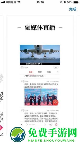 健康江西1230客户端