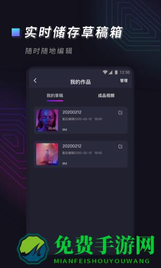 视频字幕大师免费新版本