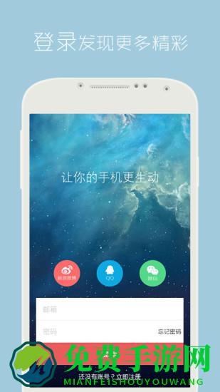 安卓动态壁纸最新版